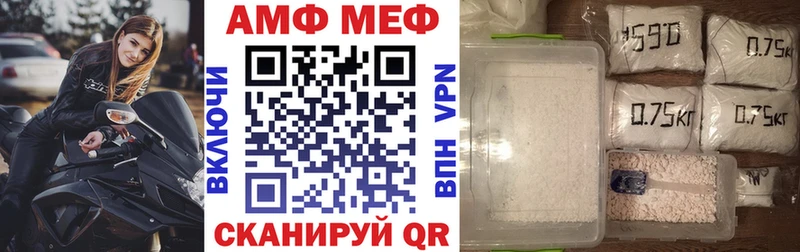 АМФ Розовый  Туапсе 
