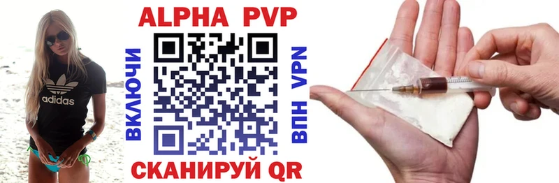 A-PVP СК Туапсе