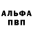 Первитин винт Pieselowy haker