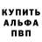 Кетамин VHQ Alexandra Klesareva