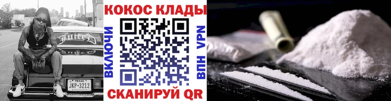 купить  цена  Туапсе  КОКАИН Columbia 