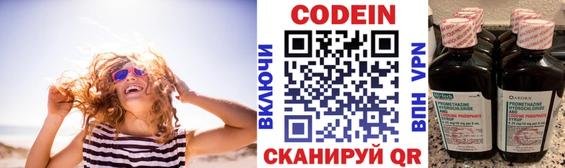 кракен вход  купить наркоту  Туапсе  Кодеиновый сироп Lean напиток Lean (лин) 