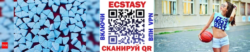 ЭКСТАЗИ 300 mg  OMG ССЫЛКА  Туапсе 