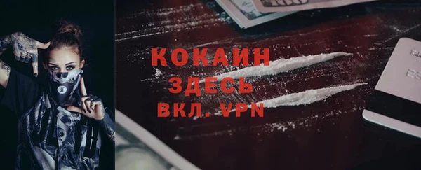 кокс Абинск