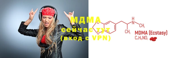 герыч Абаза