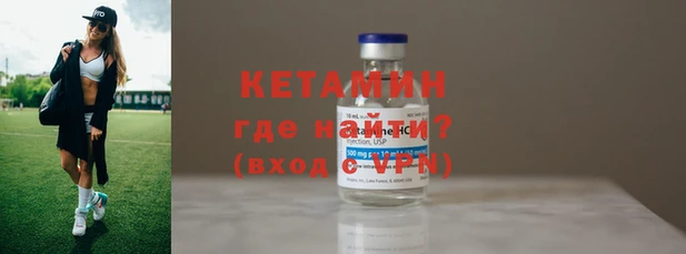 дистиллят марихуана Михайловск