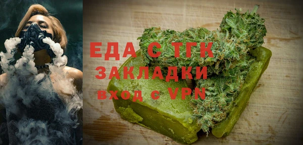 каннабис Михайловка