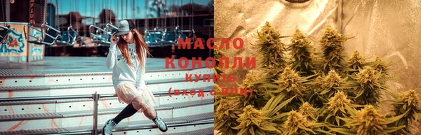 каннабис Михайловка