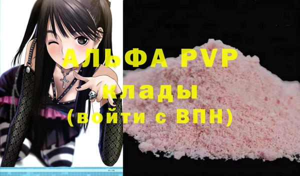 дистиллят марихуана Михайловск