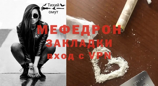 кокс Абинск