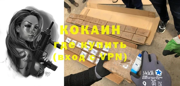 кокс Абинск