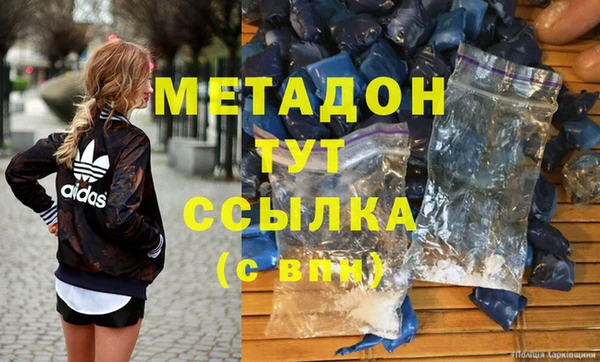 каннабис Абдулино