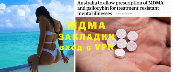 каннабис Абдулино