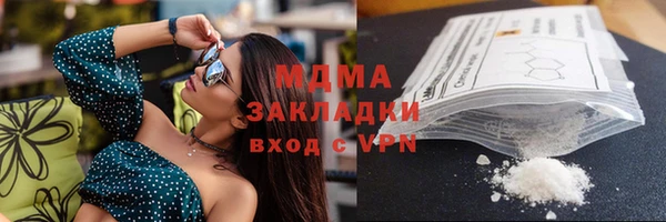 каннабис Абдулино