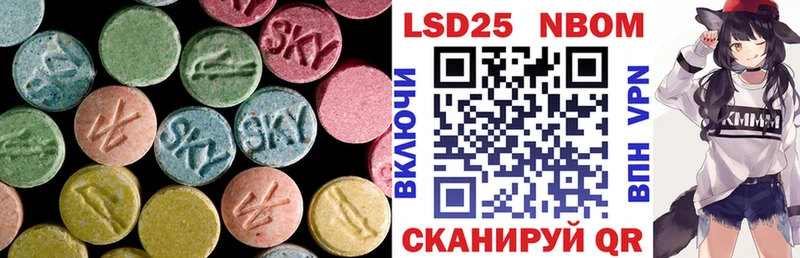 Лсд 25 экстази кислота  Туапсе 