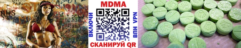 МДМА молли  купить  цена  гидра сайт  Туапсе 