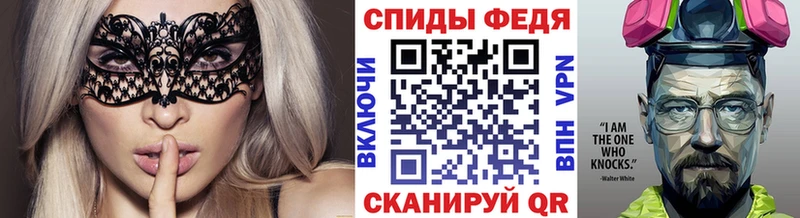 Метамфетамин винт  где можно купить   hydra зеркало  Туапсе 