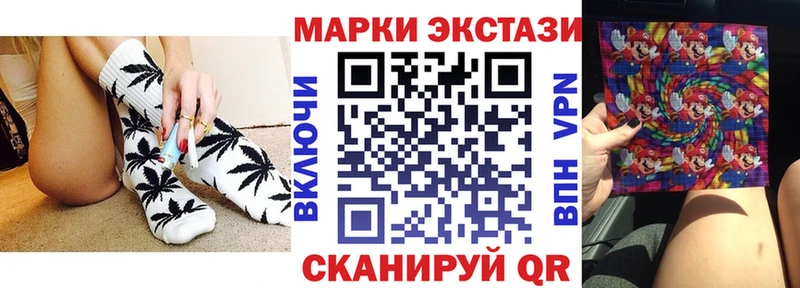 Марки NBOMe 1500мкг  Туапсе 