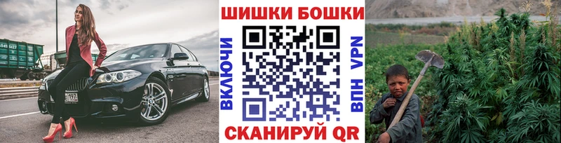Бошки Шишки ГИДРОПОН Туапсе
